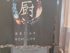 -华天延吉餐厅(西安门一店)