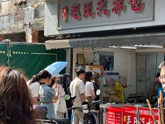 -毛氏汽水包(山海关路店)