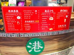-美芝莲(领展购物广场中关村店)