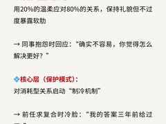 -观心实验室·心理咨询(上海旗舰店)