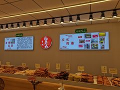 -杨老大焙子月饼干货(宽巷子民族美食街店)