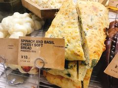 罗勒芝士菠菜软包-PAPER STONE BAKERY(天环店)