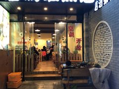 门面-老马斑鱼店(桂花路店)