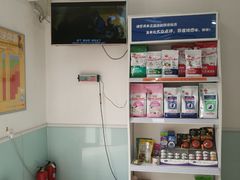 -全心全意连锁动物医院(加州店)