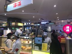 -满满元气和田大枣糕·蛋糕(朝阳大悦城店)