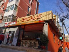 门面-Catch Bagel(芳草地店)