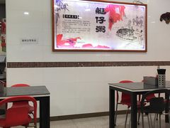 大堂-燊意布拉肠云吞面(中山四路店)