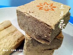 绿豆糕-祥禾饽饽铺·中式糕点(天津河东美福园店)