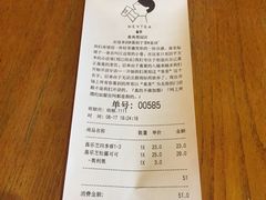 -喜茶(广州番禺奥园广场店)