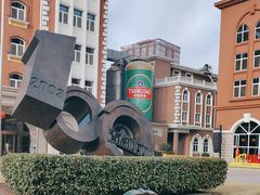 -青岛啤酒博物馆