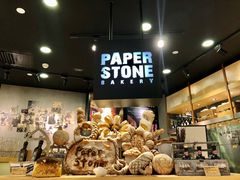 -PAPER STONE BAKERY(天环店)