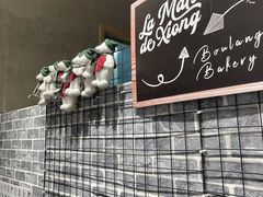 -熊叔熊婶面包房(团结湖店)