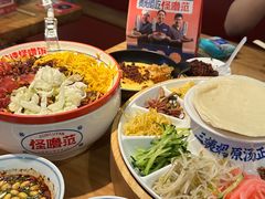 -怪噜范·老贵阳街头名小吃(汇金星力城店)
