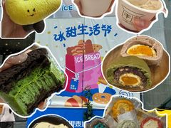 -成都银泰城
