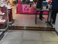 -利群商厦(台东店)