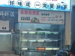 -椒椒铜炉火锅鸡(天马店)