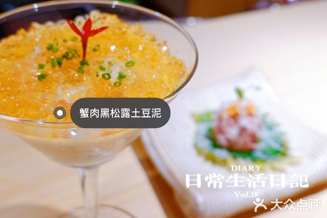 探店传说中的上海烧鸟天花板|