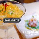 探店传说中的上海烧鸟天花板|