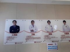 -兔博士口腔(长安分院)