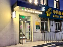 -幸薈飯堂