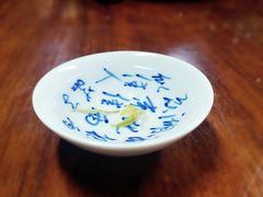 -正源安吉白茶特产享购商场(安吉店)
