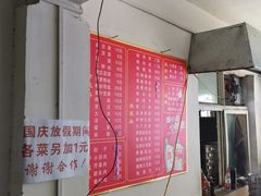 -大兴街扣碗包子馆