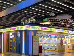 -风云再起游乐汇(北京西单西西友谊店)