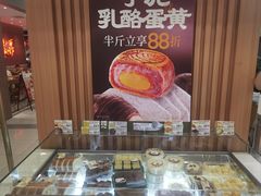 -泸溪河桃酥(凯德MALL太阳宫店)
