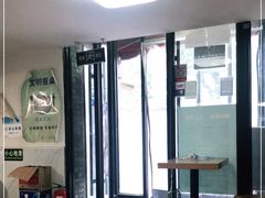 -宝瑞门钉肉饼店