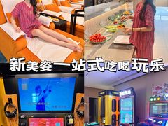 -新美姿美食水疗汇(罗湖口岸店)