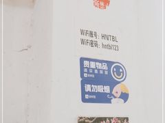 -南门黄孃甜不辣