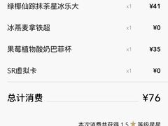 -星巴克(杭州西湖银泰1F店)