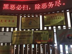 -河北霸州茗汤日月潭温泉