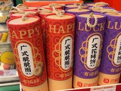 -良枫友信(陈家祠店)