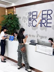 -西安伊美尔医疗美容医院