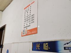 -乐山长药老地方油炸串串(峨眉四中店)
