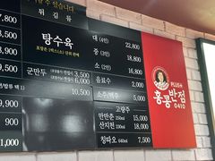 -香港饭店0410(弘大店)