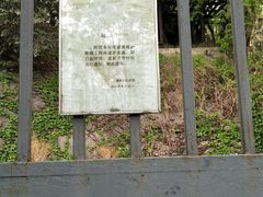 -傅抱石纪念馆