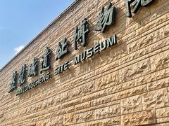 -盘龙城遗址博物院