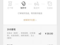 -喜茶(徐州金鹰店)