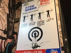 -大玩家超乐场(河东万达广场店)