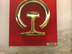 -中国铁道博物馆(正阳门馆)