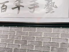 -遵义虾子卢四羊肉粉(大沽路店)