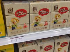 -华润万家(凯德和平广场店)