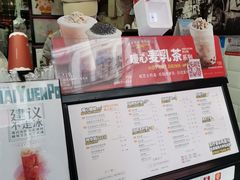 -桂桂茶(恒基名人店)