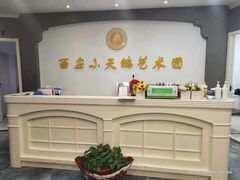 -西安小天鹅艺术团(金花路校区)