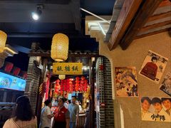 -帝一铭家宴(板塘店)