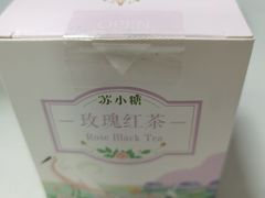 -苏小糖(鼓浪屿三丘田花园店)