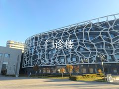 -首都医科大学附属北京天坛医院