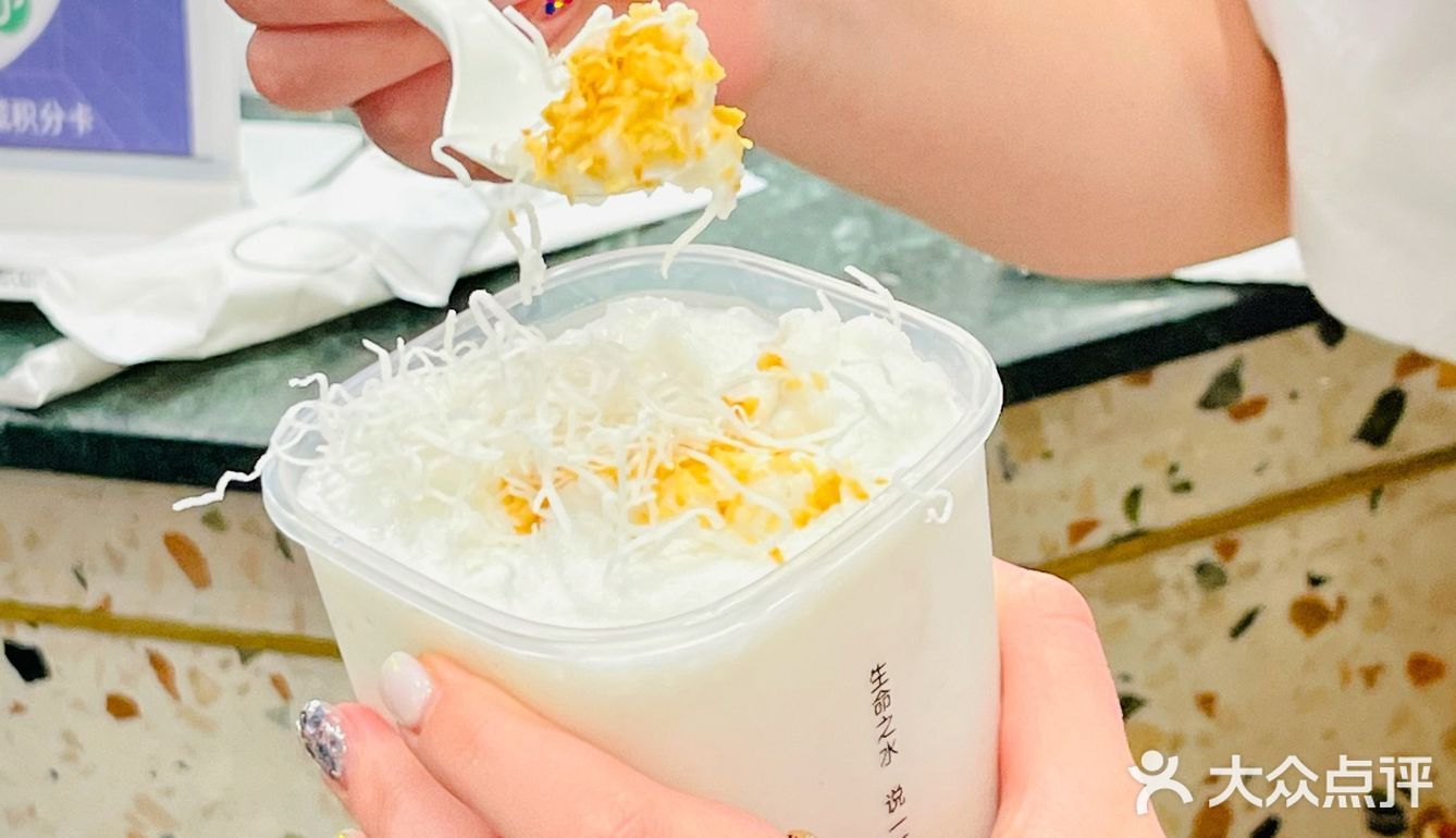 🥥椰不二夏季清爽上新~鲜果沙椰冰！yyds！